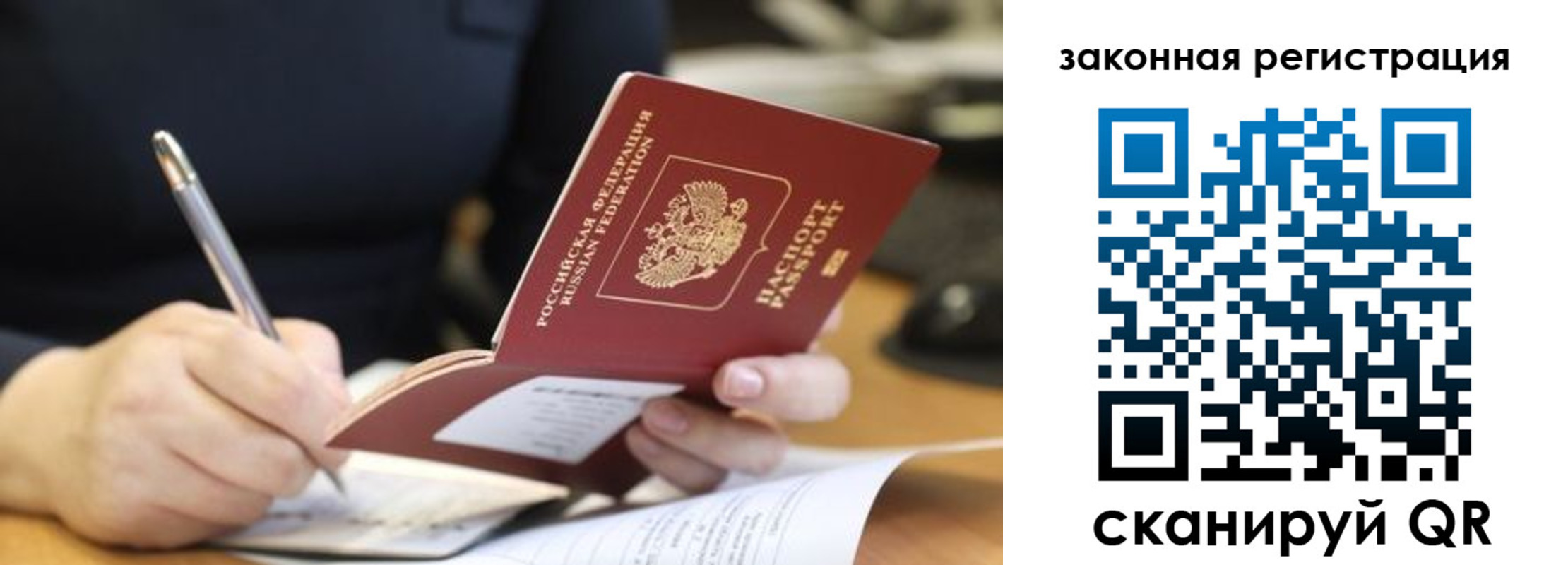 регистрация для школы в Владикавказе